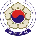 Emblem of South Korea (1963–1984)