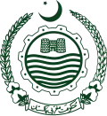 Emblem of West Pakistan