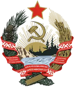 Emblem of the Karelo-Finnish Soviet Socialist Republic (1941‒1956)