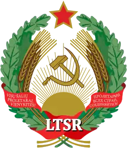 Emblem of the Lithuanian Soviet Socialist Republic