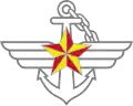 Emblem of the Ministry of National Defense: A star superimposed on an anchor and two wings