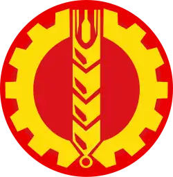 Emblem of the People's Democratic Party of Afghanistan