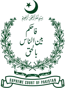Emblem of the Supreme Court of Pakistan