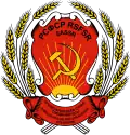 1938-1939
