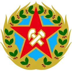 Emblem of the Yemeni Socialist Party (1978-1990)