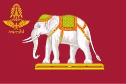 Ensign of the Royal State Railways of Siam in 1898 (Original)