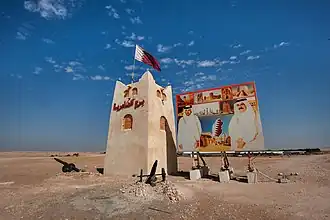 Entrance to Al Aamriya