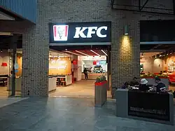 A KFC restaurant in Espoo, Finland