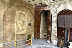 Entrance to the Kurd's Heritage Museum within the inner courtyard of Farah Hotel