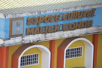 Malick Condé Cultural Space