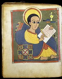 Ethiopian miniature of John the Evangelist, Gunda Gunde Gospel Book, 1540