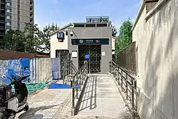 Exit B accessible exit