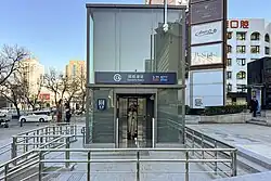 Exit H accessible exit