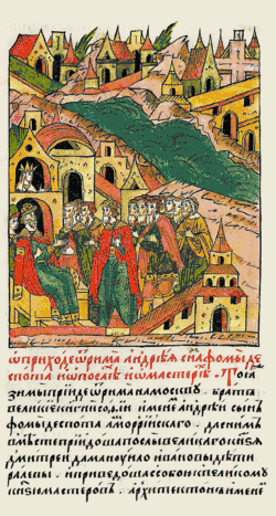 Page from a 16th-century chronicle featuring Andreas