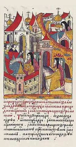 Patriarch Joachim I sending ambassadors to Tsar Ivan IV.