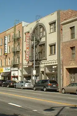 Three-story building with vertical "Chop Suey" sign