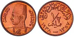 Farouk I, 1-2 milim, Egypt, 1938