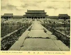 Gate of Supreme Harmony, 1900.