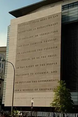 The First Amendment panel