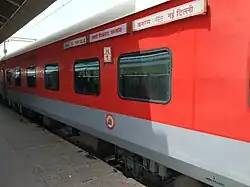 First class AC coach of Kashi Vishwanath Express