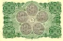 Five Hyderabadi Rupee note issued during the reign of Asaf Jah VII