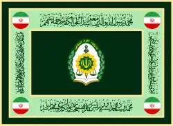 Flag of Amin Police University[35]