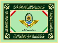 Flag of Aviation Unit of Police[27]