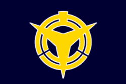 Nanbu (1965–2004)