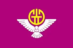 Hikari (1964–2006)