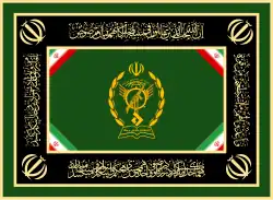 Flag of the Command and Staff University of IRGC