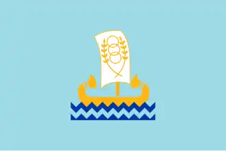 Flag of Kafr El Sheikh