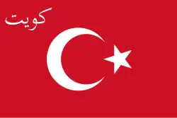 1913 proposal (not adopted)