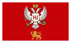 Principality of Montenegro