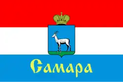 Flag of Samara