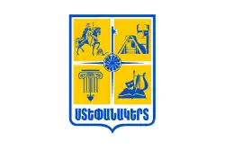 Stepanakert (2012-2023)