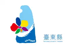 Taitung county flag
