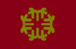 Yatsuka (1970–2005)