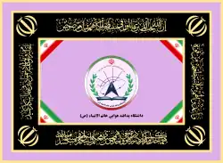 Flag of Khatamol Anbia' Air Defense University of Army[33]