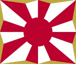Naval Ensign of Japan