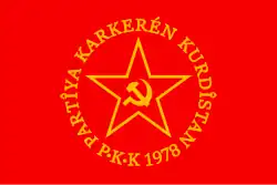 Flag of the Kurdistan Workers' Party (1978–1995)