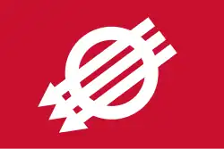 The current flag of the Social Democratic Party of Austria