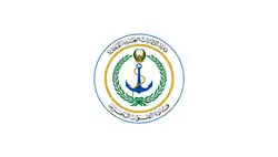 Flag of the United Arab Emirates Navy