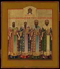 Metropolitans Peter, Alexis, Jonah and Philip, Hierarchs of Moscow.