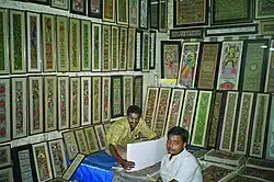 Framed Madhubani paintings in a shop at Dilli Haat