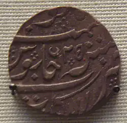 French-issued rupee in the name of Muhammad Shah (1719–1748) for Northern India trade, cast in Pondichéry.