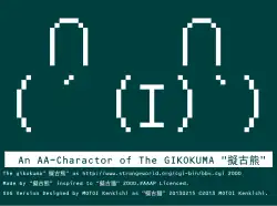 Posted on ja:あやしいわーるどII (あやしいわーるどII, AyashīWārudoAiai) in 2000.