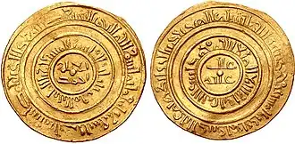 Photo of the two sides of a gold coin with circular Arabic inscriptions