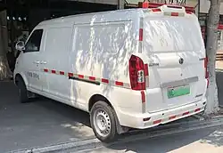 Rear view of Longyun GLE550 facelift