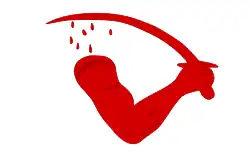 1835 – Flag Flown over the Goliad Declaration of Independence; possibly the "Bloody arm flag" reported to have accompanied the Dodson flag at the Texas Declaration of Independence