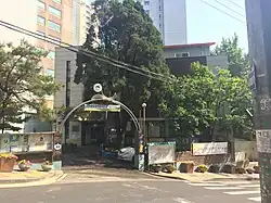 Gongdeok-dong Community Service Center